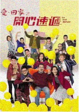 交换温柔 导演版
